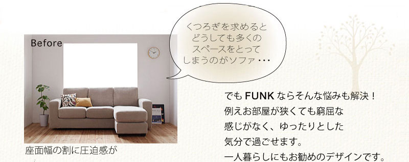 funk-013