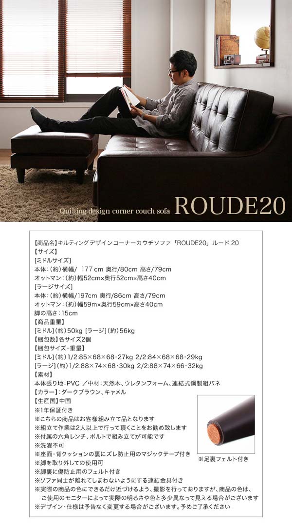 roude20-09