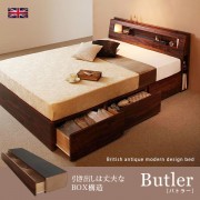 butler_sd