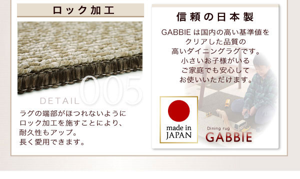 gabbi-11