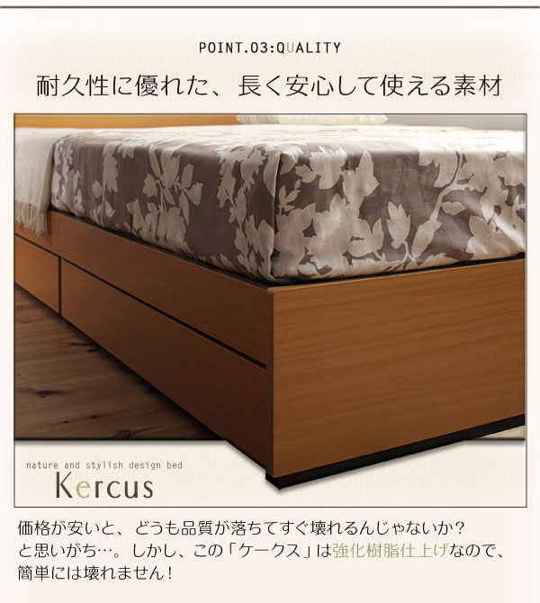 kercus-08