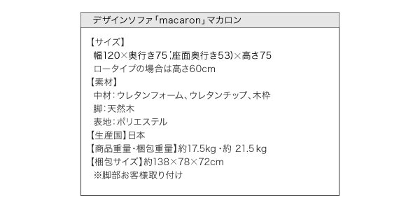macaron-10