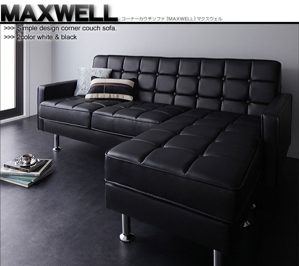 maxwell-14