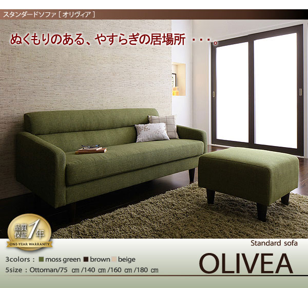 olivea-20