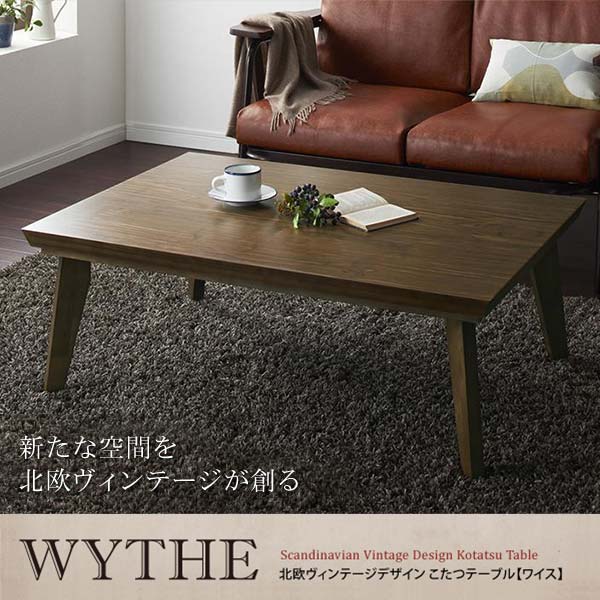 wythe2