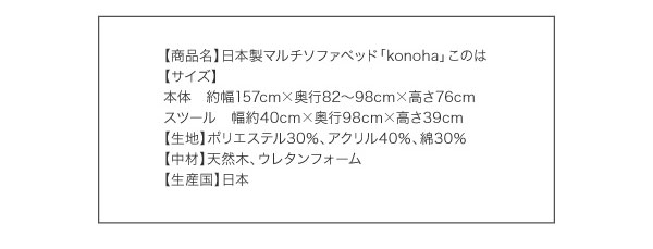 konoha-15