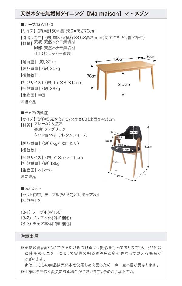 mamaison-10