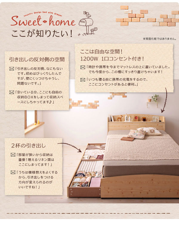 sweethome-12