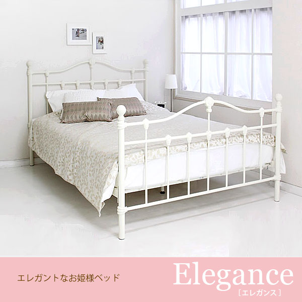 ベッド＞アイアンベッドフレーム【Elegance】エレガンス｜ベッド