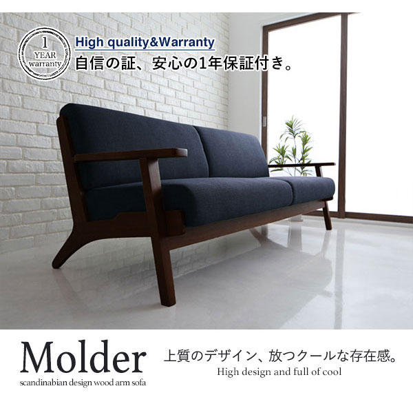 molder_l-08