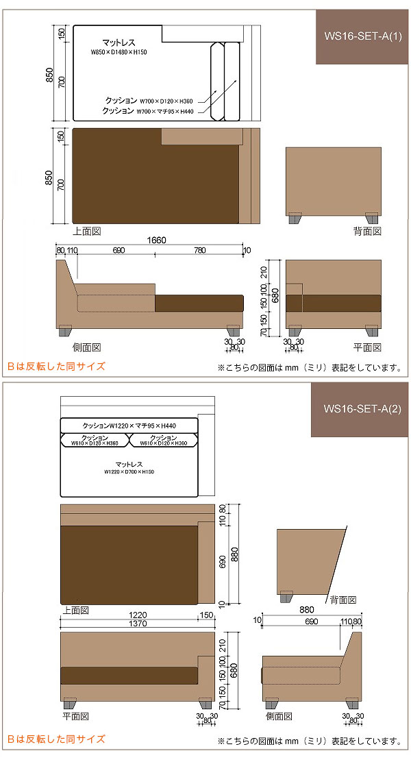 zgr_ws16-set-05