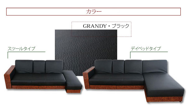 grandy-08