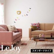 lejoy_s