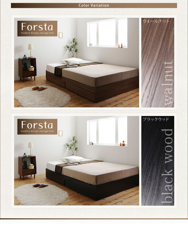 forsta-06