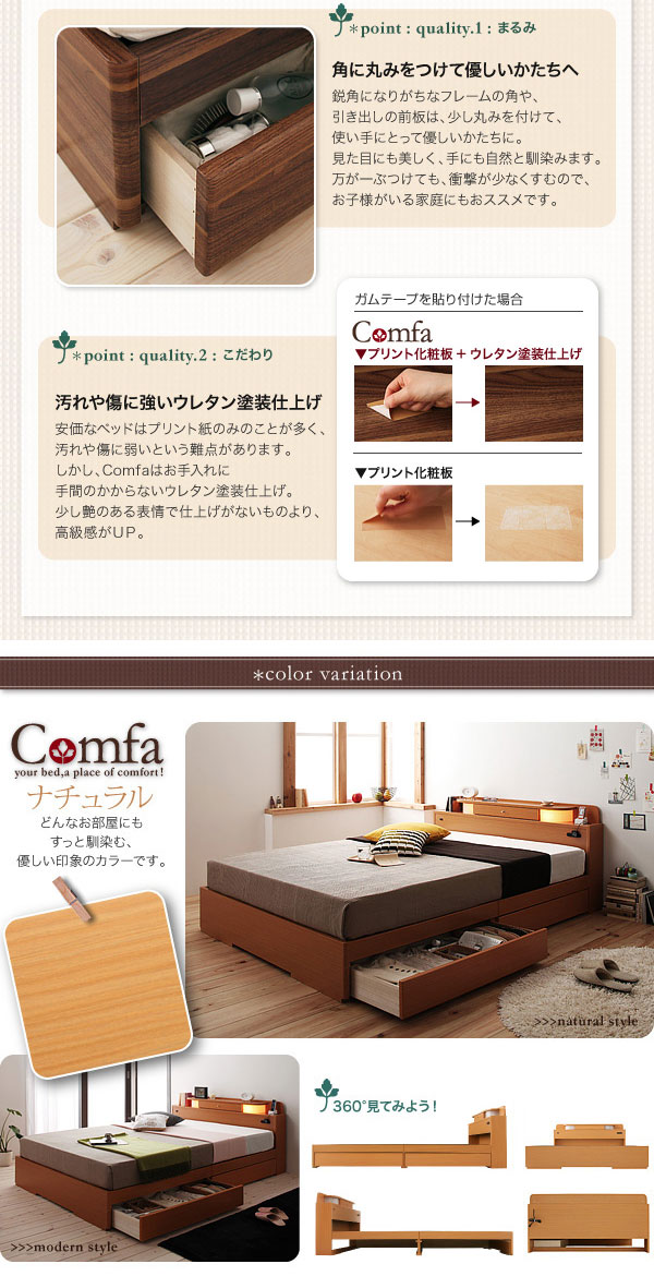 comfa-04