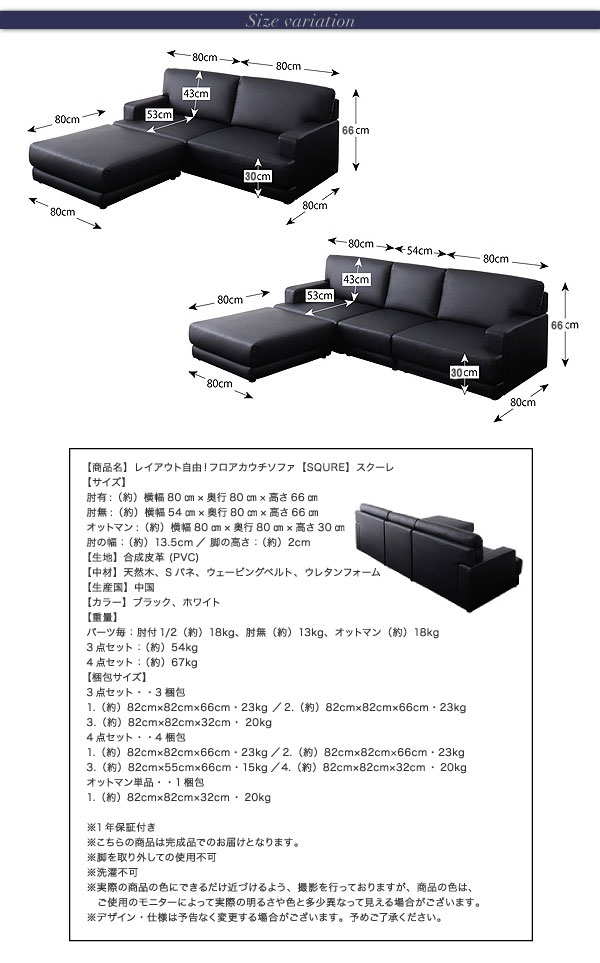 squre-07