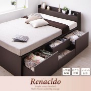 renacido_sd