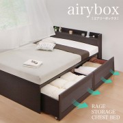 airybox