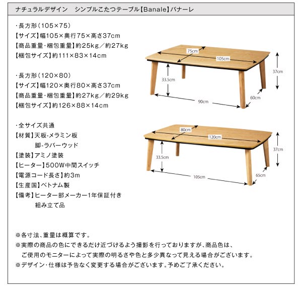 banale-08