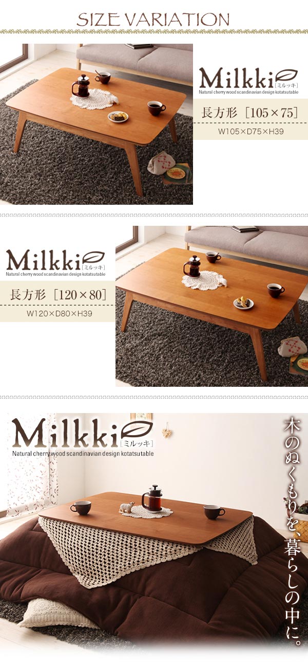 milkki-08