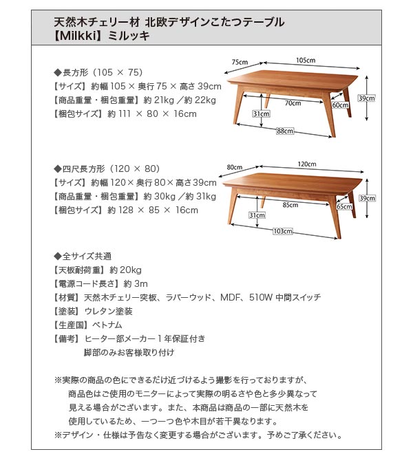 milkki-09