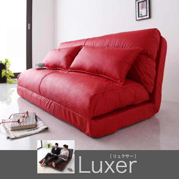 luxer