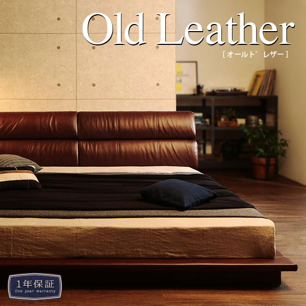 oldleather