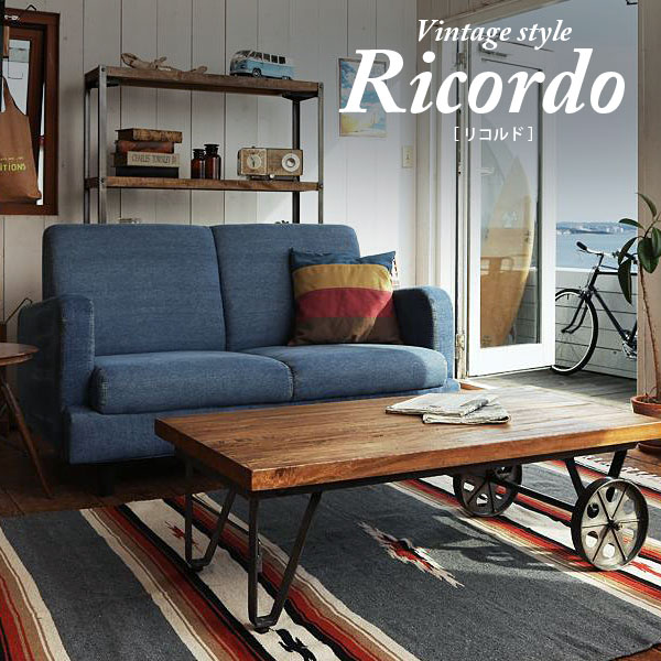 通販 西海岸テイストヴィンテージデザインリビング家具シリーズ Ricordo リコルド 通販 専門店メゾマート