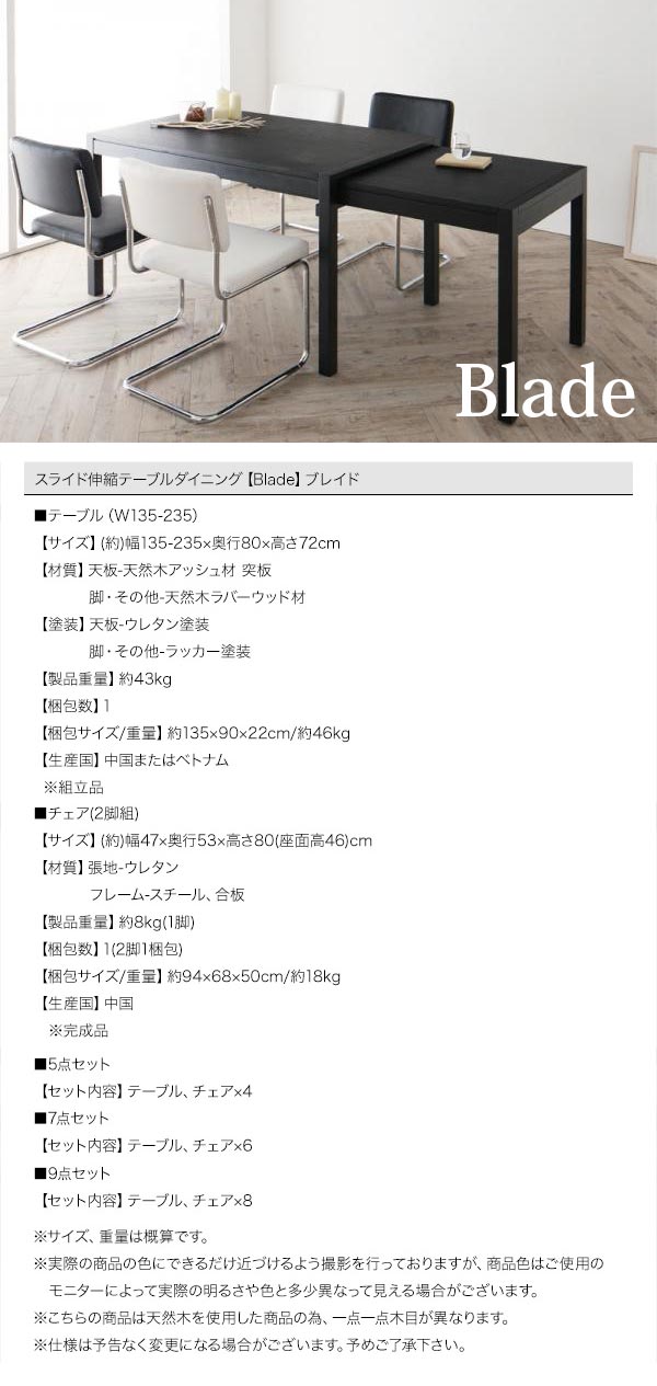 blade-09