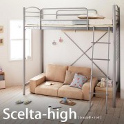 sceltahigh