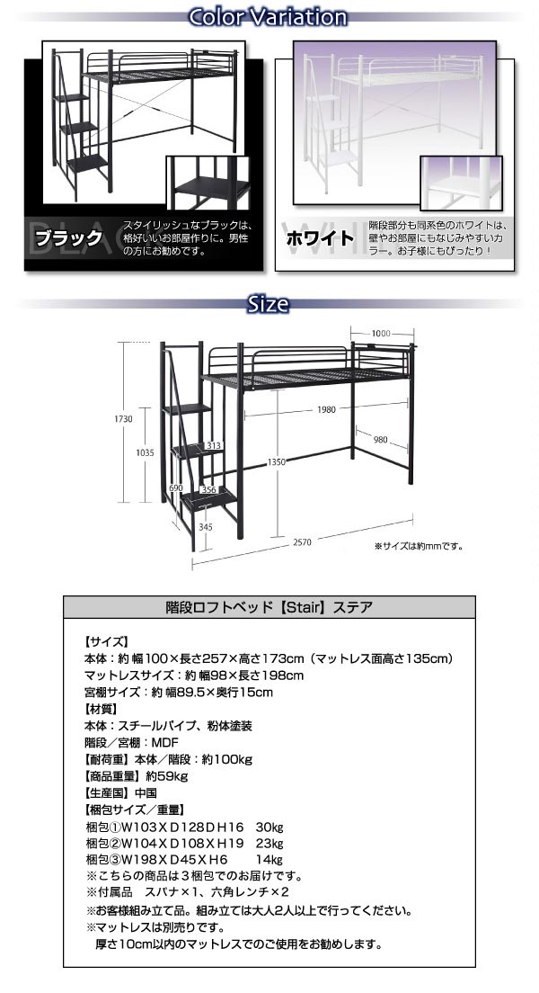 stair-04