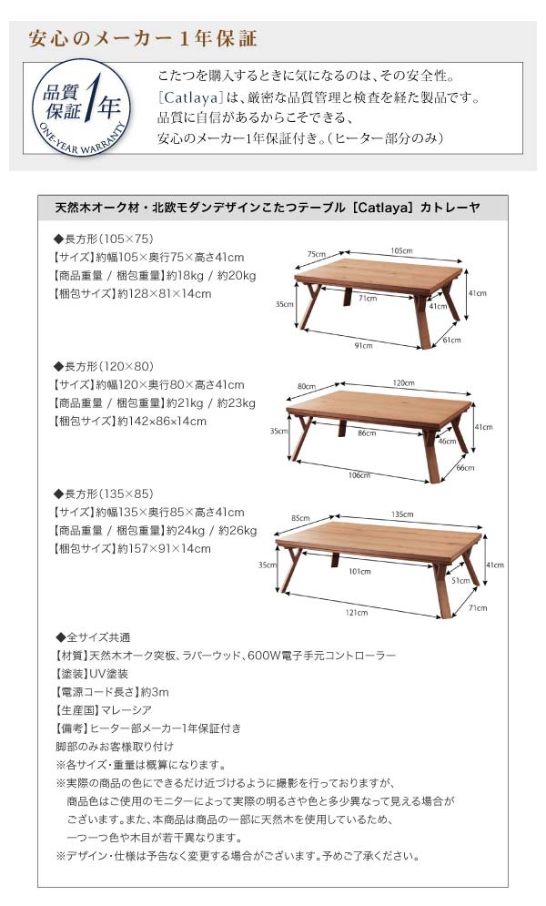 catlaya-07