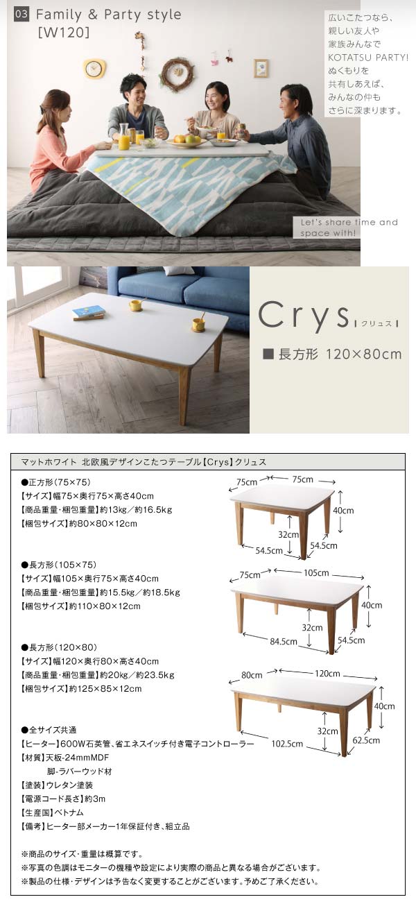 crys-06