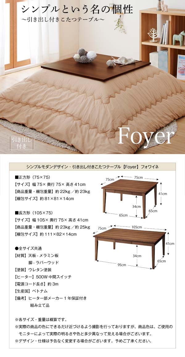 fower-06