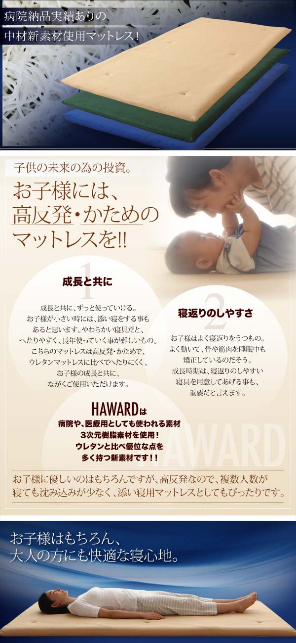 haward-02