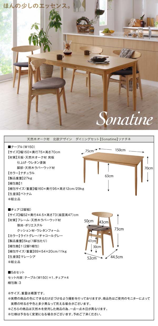 sonatine-07