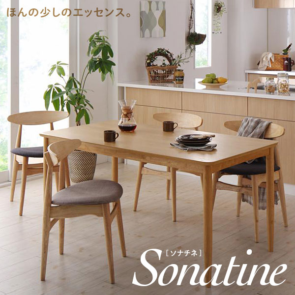 sonatine