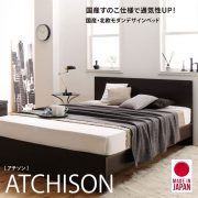 atchison_d