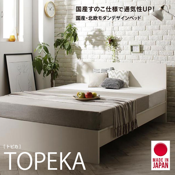topeka_d