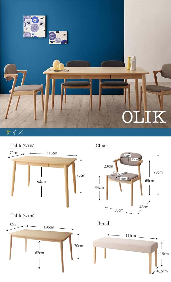 olik-08