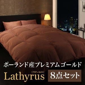 lathyrus