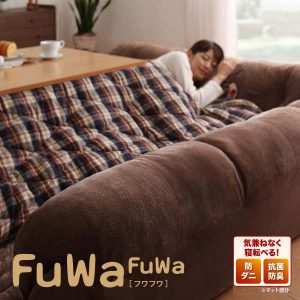 fuwafuwa