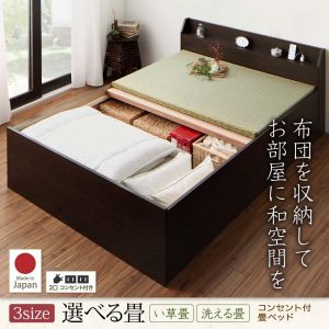 畳ベッド｜ 通販｜専門店メゾマート