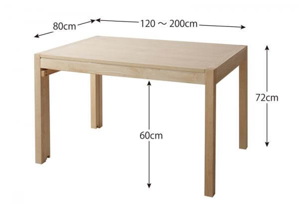 伸縮テーブルのサイズ